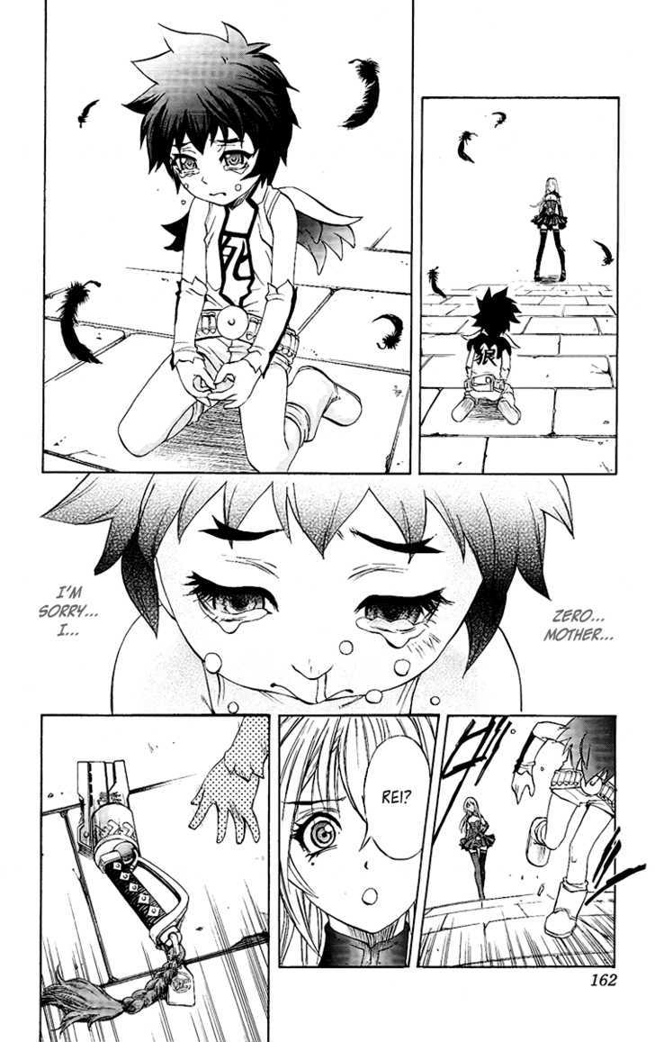 Read Mahou Tsukai Kurohime (en) Manga Online