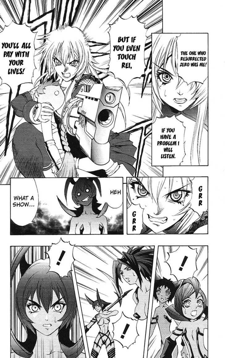 Read Mahou Tsukai Kurohime (en) Manga Online