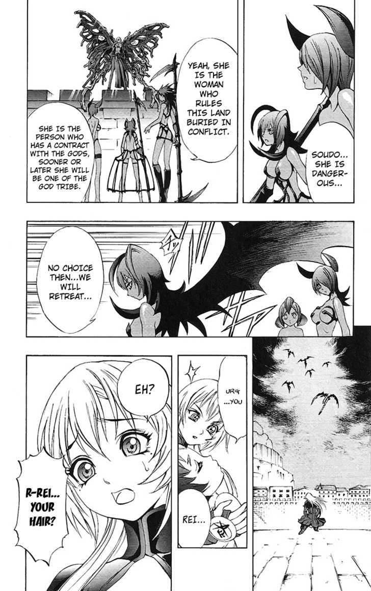 Read Mahou Tsukai Kurohime (en) Manga Online