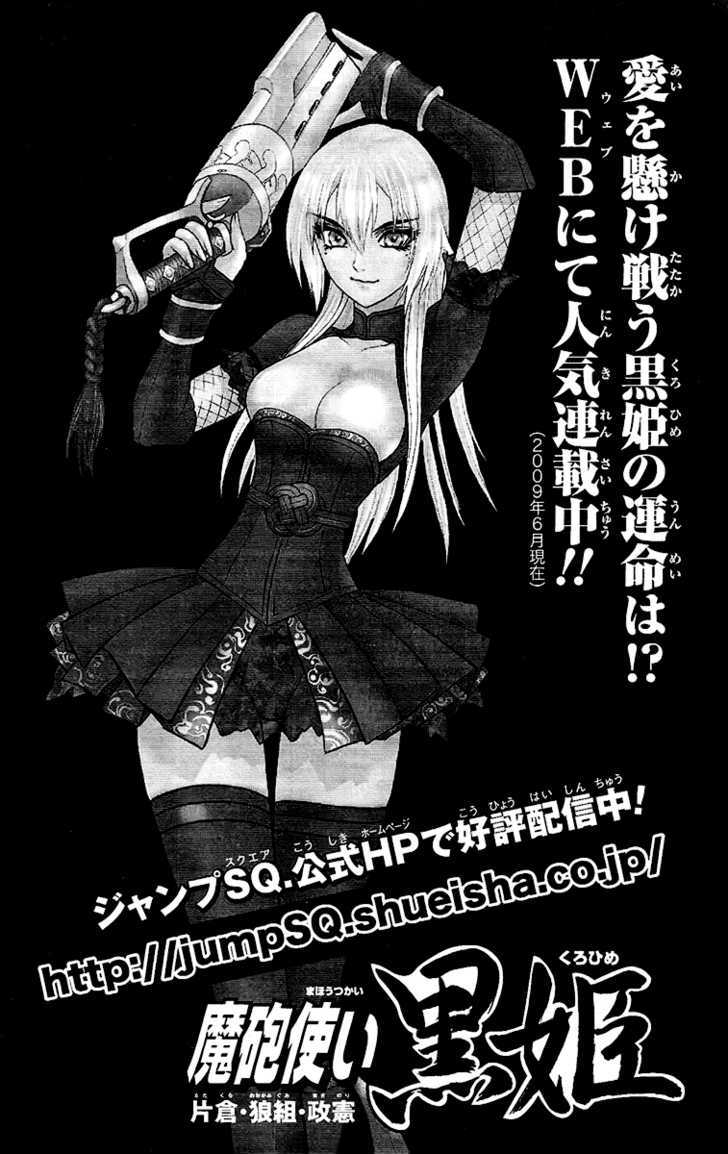 Read Mahou Tsukai Kurohime (en) Manga Online