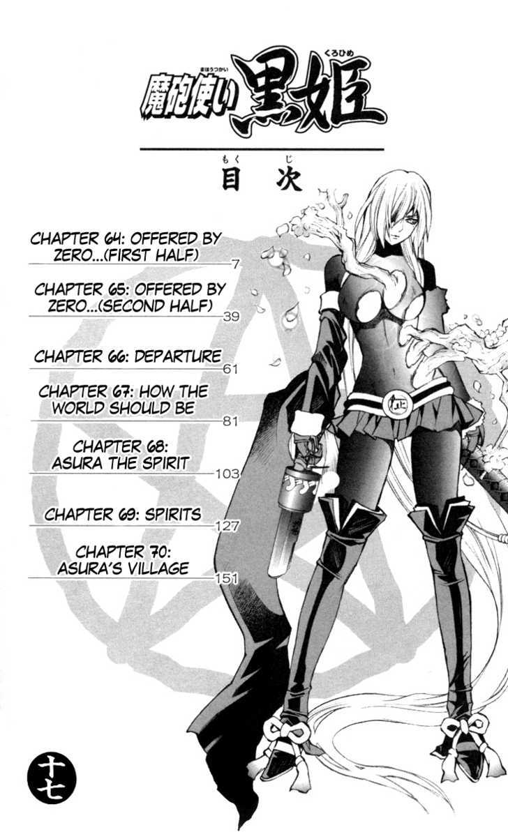 Read Mahou Tsukai Kurohime (en) Manga Online