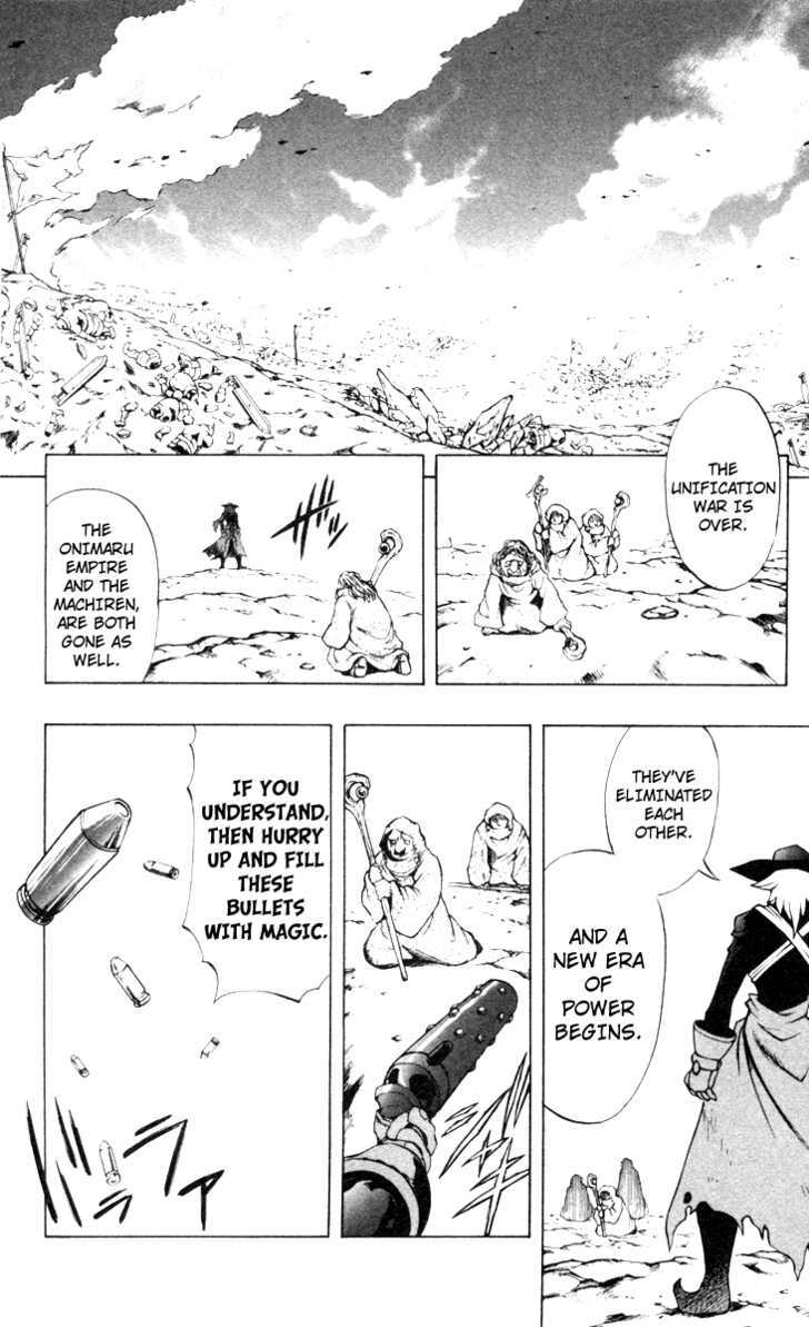 Read Mahou Tsukai Kurohime (en) Manga Online