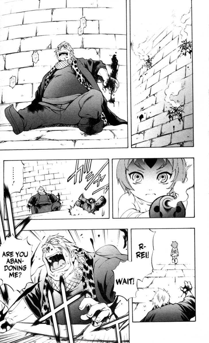 Read Mahou Tsukai Kurohime (en) Manga Online