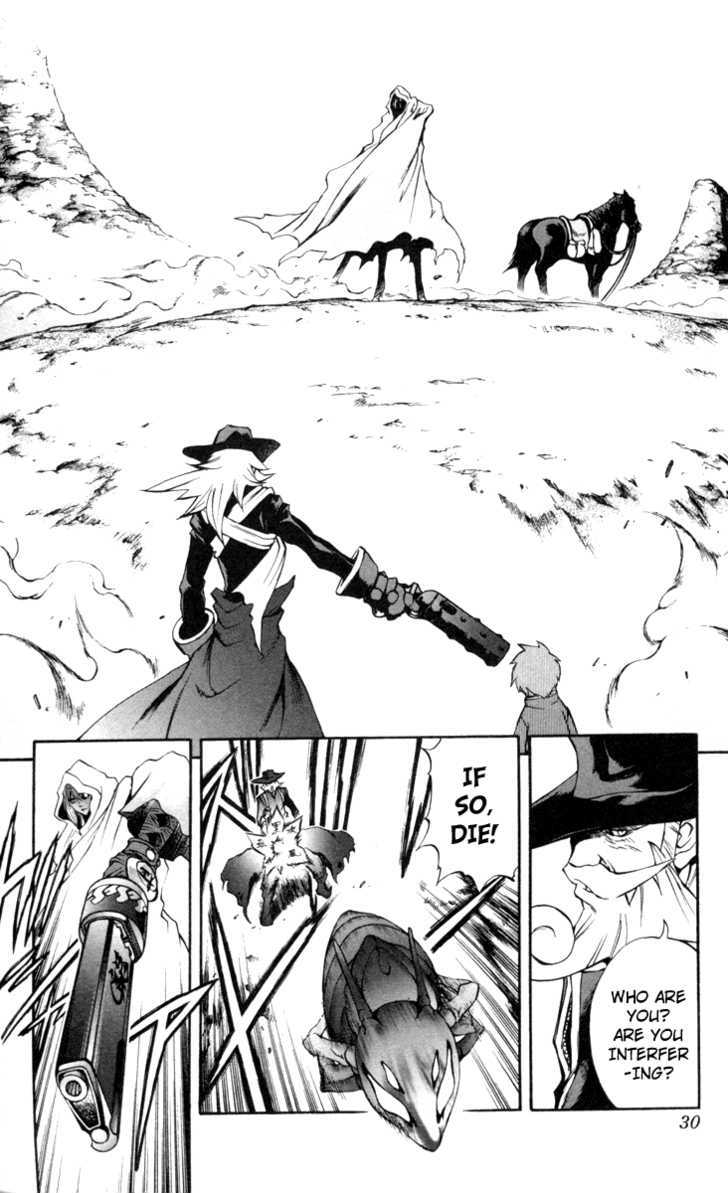 Read Mahou Tsukai Kurohime (en) Manga Online