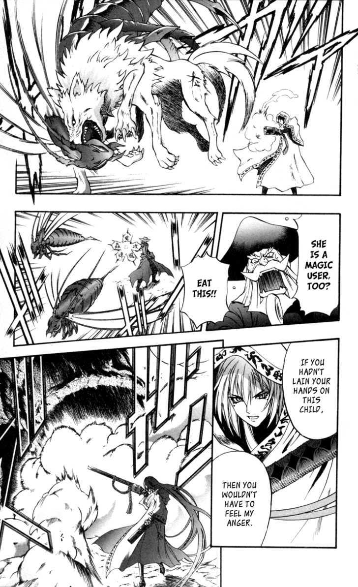 Read Mahou Tsukai Kurohime (en) Manga Online