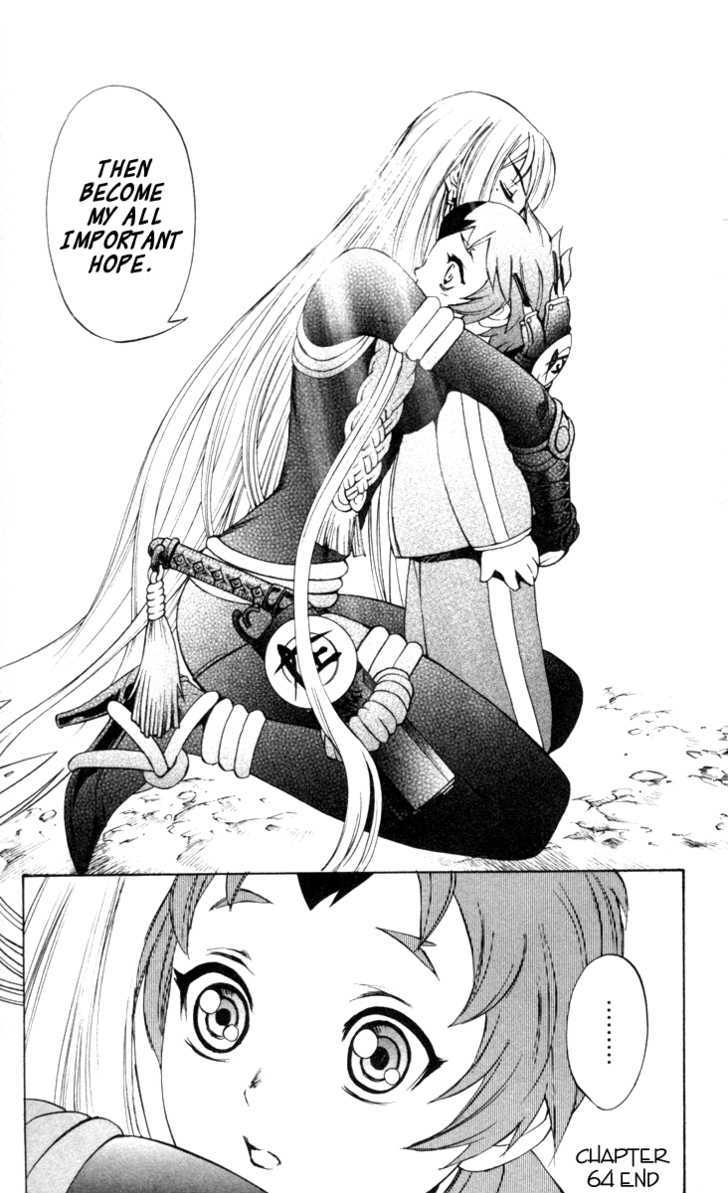 Read Mahou Tsukai Kurohime (en) Manga Online