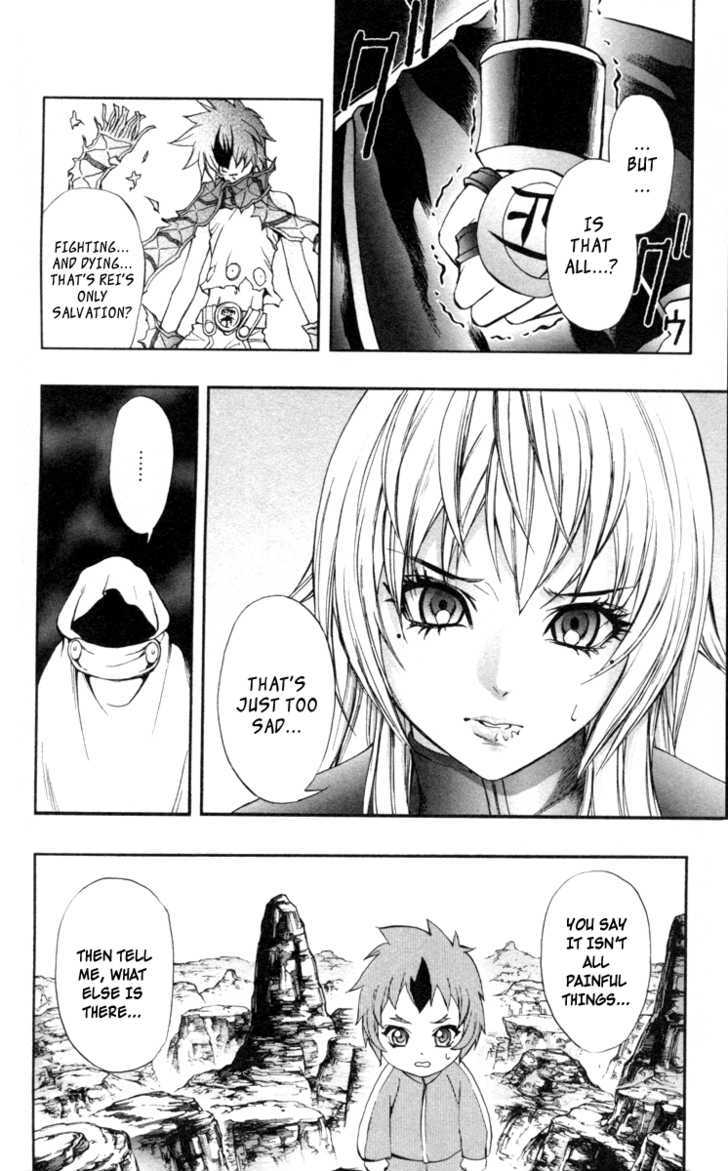 Read Mahou Tsukai Kurohime (en) Manga Online