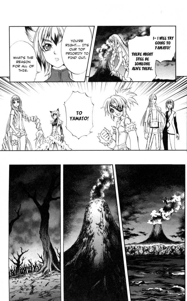 Read Mahou Tsukai Kurohime (en) Manga Online