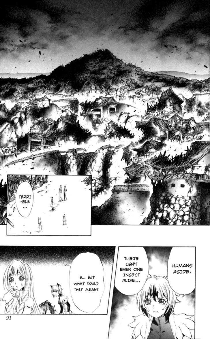 Read Mahou Tsukai Kurohime (en) Manga Online
