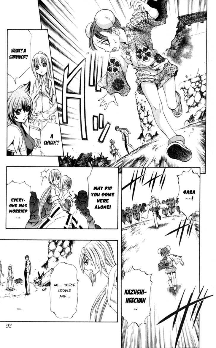 Read Mahou Tsukai Kurohime (en) Manga Online