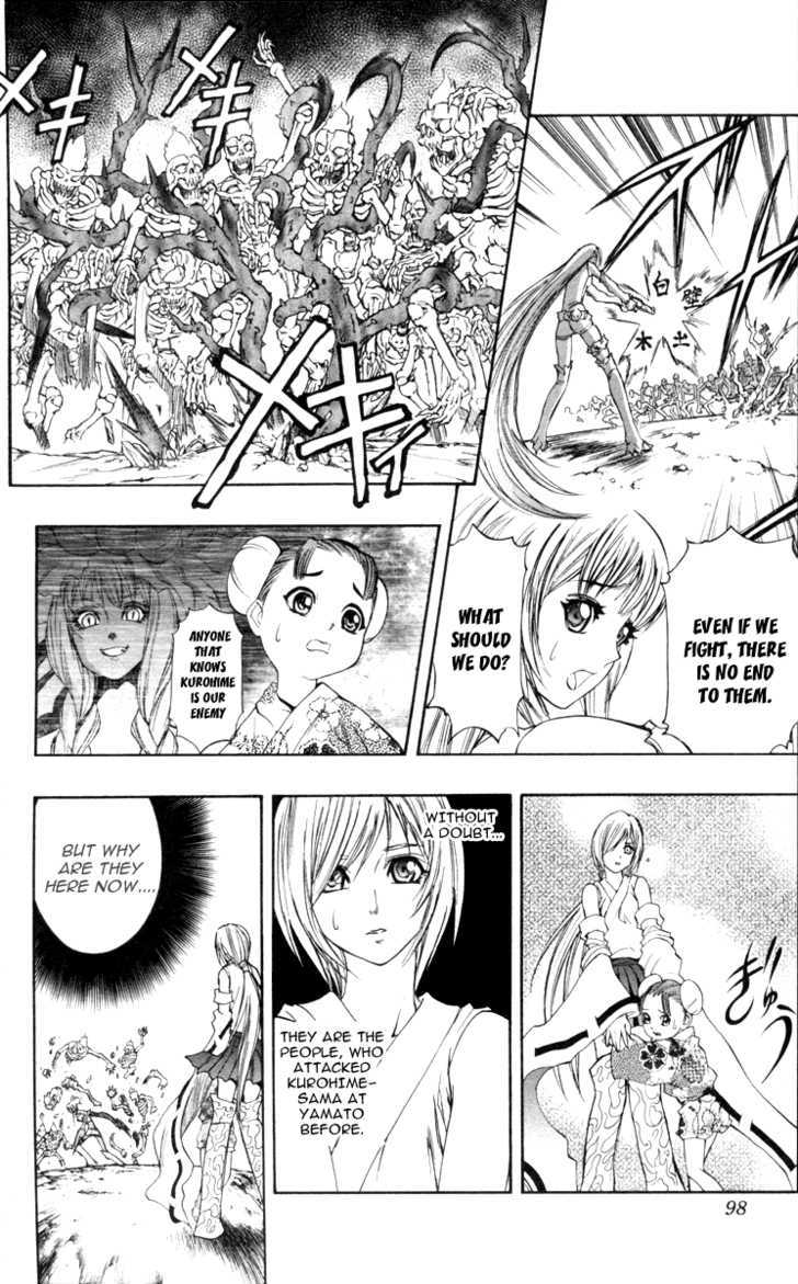 Read Mahou Tsukai Kurohime (en) Manga Online