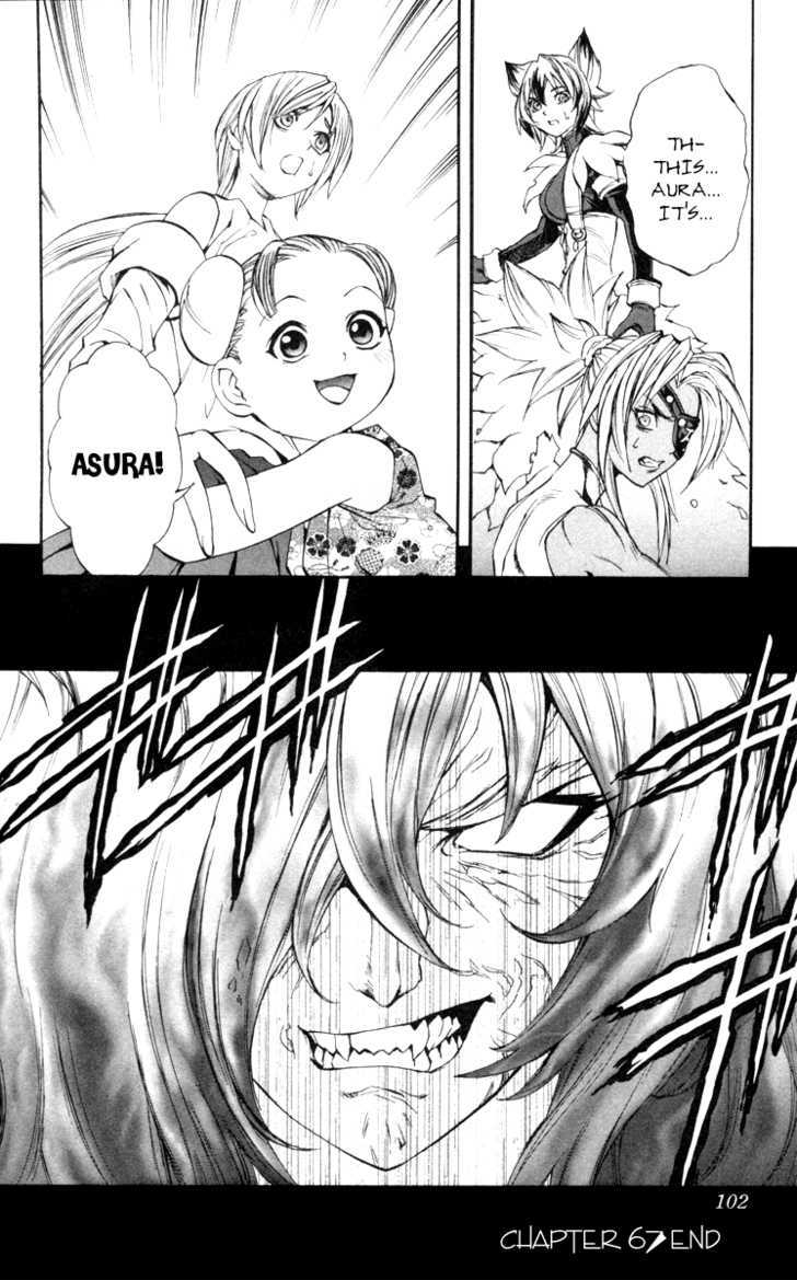 Read Mahou Tsukai Kurohime (en) Manga Online
