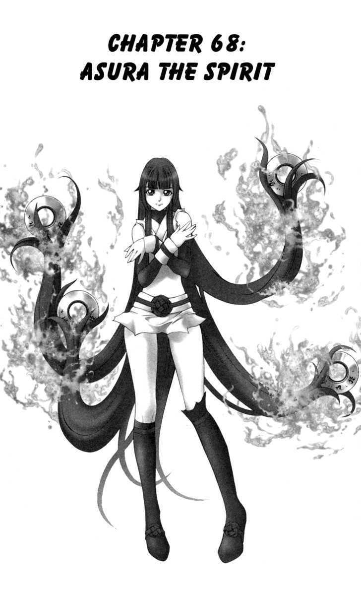Read Mahou Tsukai Kurohime (en) Manga Online