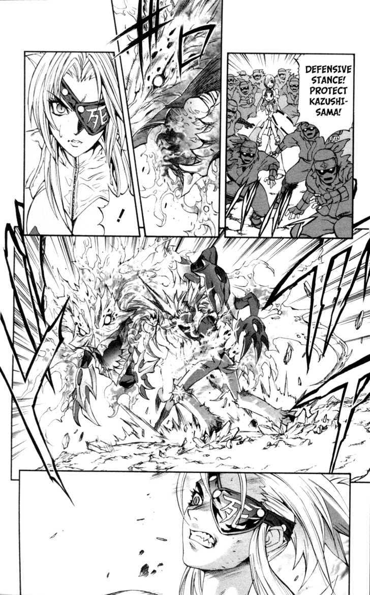 Read Mahou Tsukai Kurohime (en) Manga Online