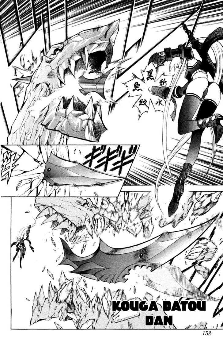 Read Mahou Tsukai Kurohime (en) Manga Online