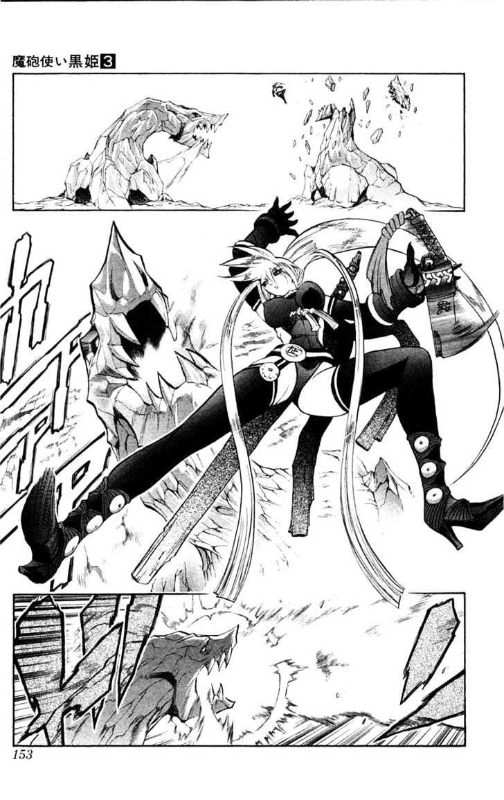 Read Mahou Tsukai Kurohime (en) Manga Online
