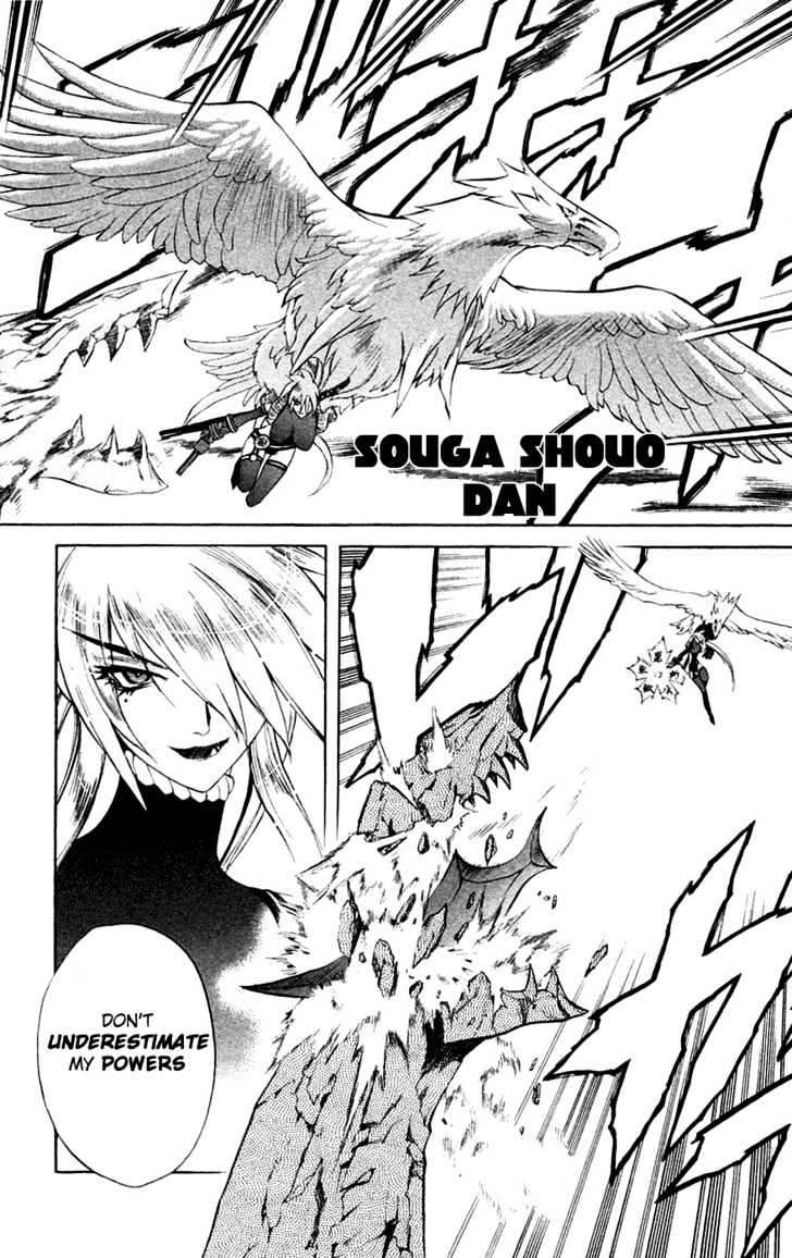 Read Mahou Tsukai Kurohime (en) Manga Online