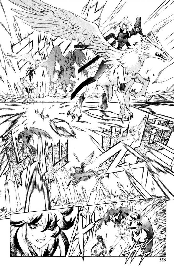Read Mahou Tsukai Kurohime (en) Manga Online