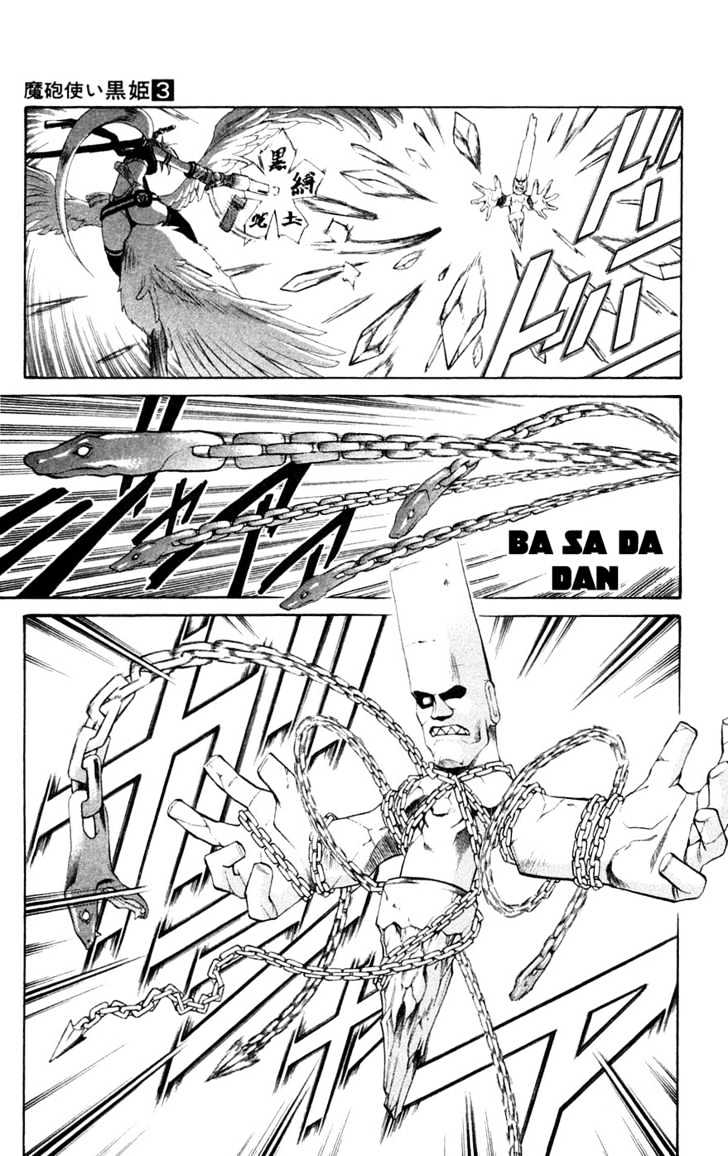 Read Mahou Tsukai Kurohime (en) Manga Online