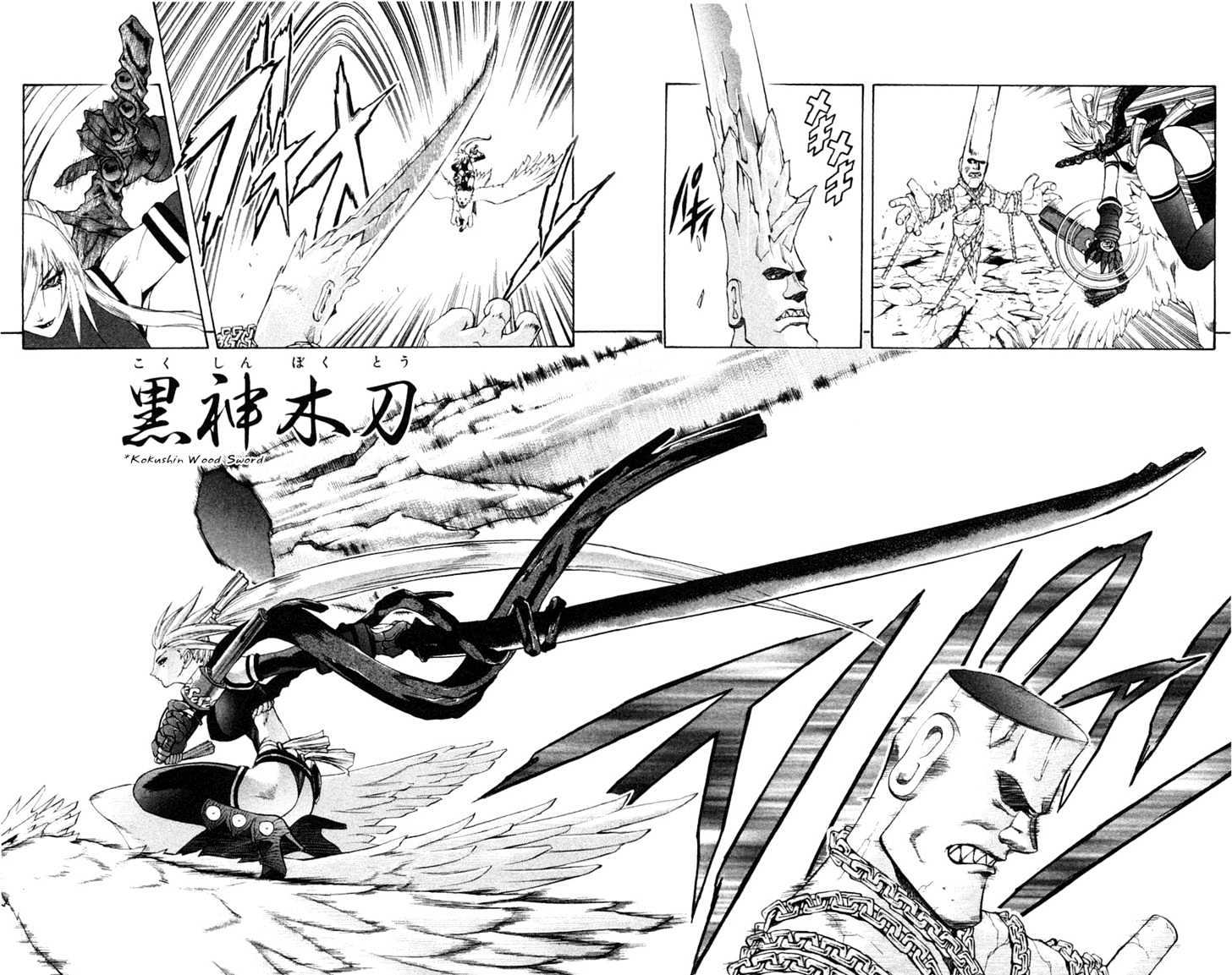 Read Mahou Tsukai Kurohime (en) Manga Online