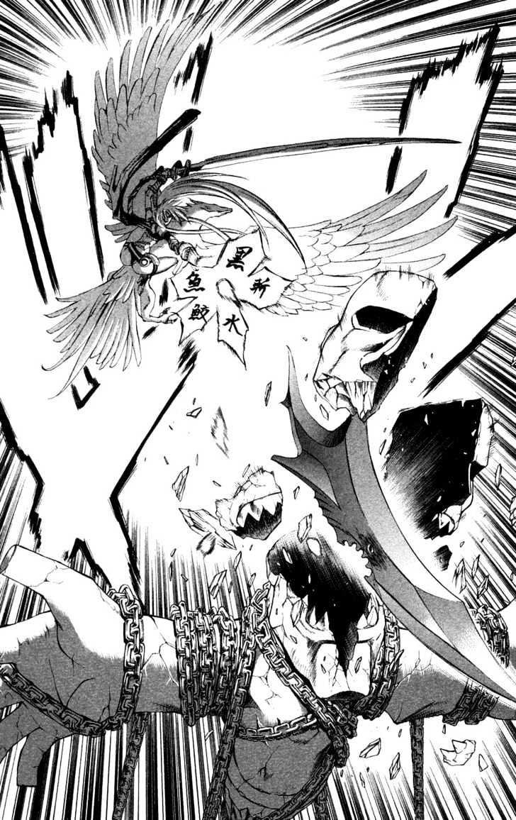 Read Mahou Tsukai Kurohime (en) Manga Online