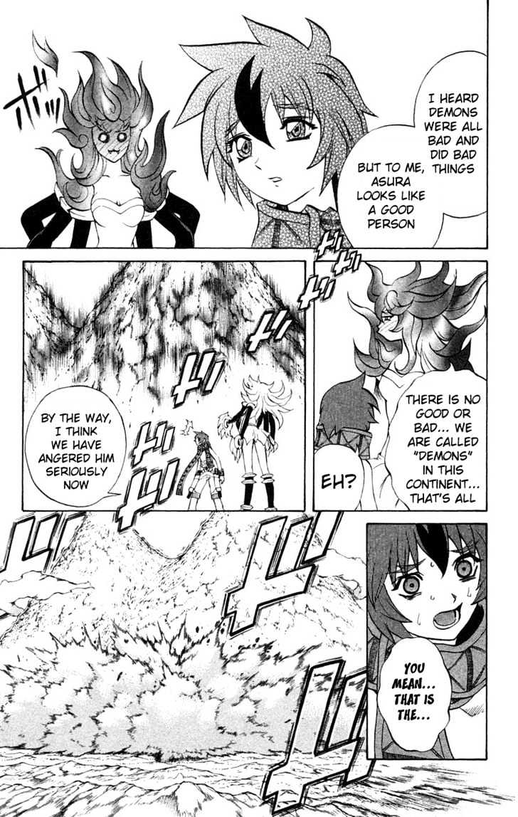 Read Mahou Tsukai Kurohime (en) Manga Online