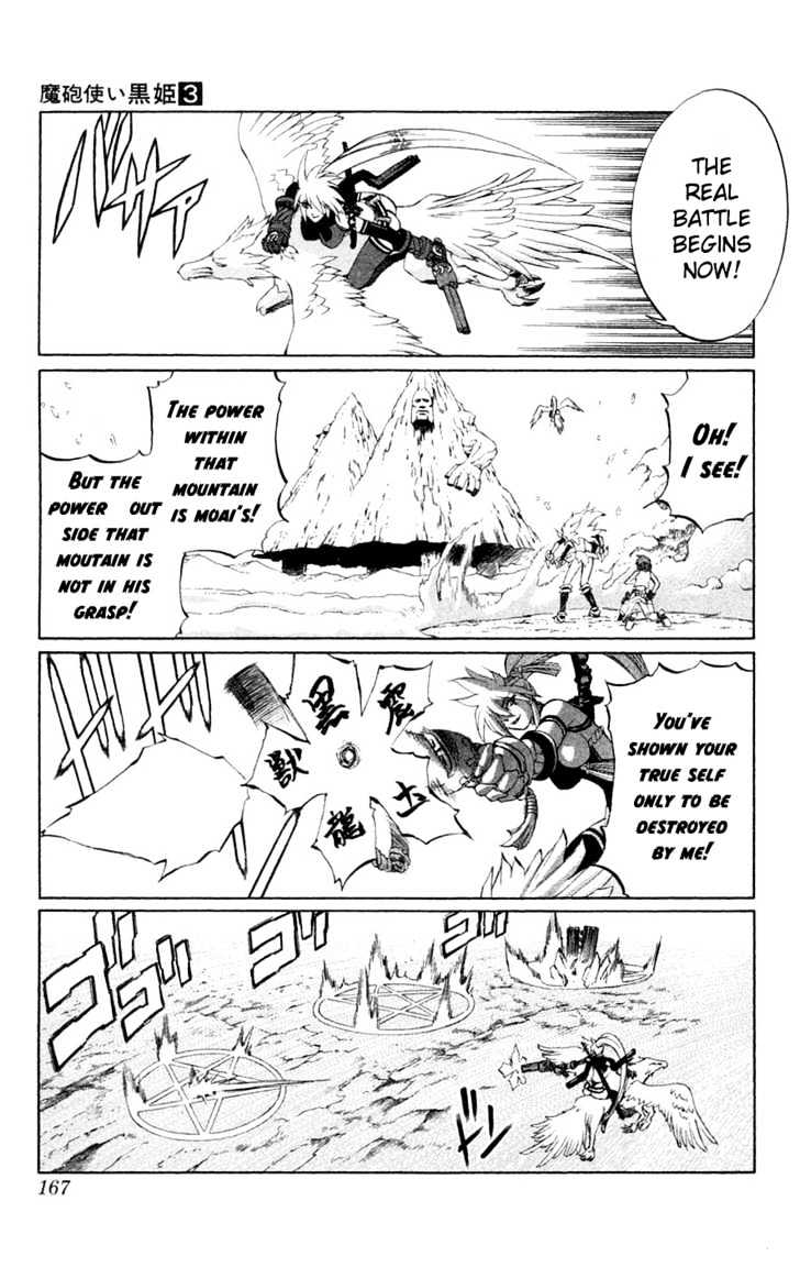 Read Mahou Tsukai Kurohime (en) Manga Online