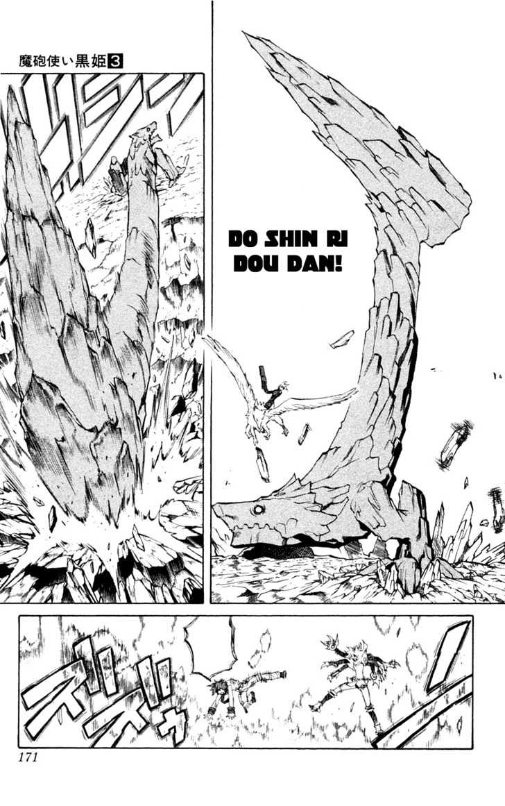 Read Mahou Tsukai Kurohime (en) Manga Online