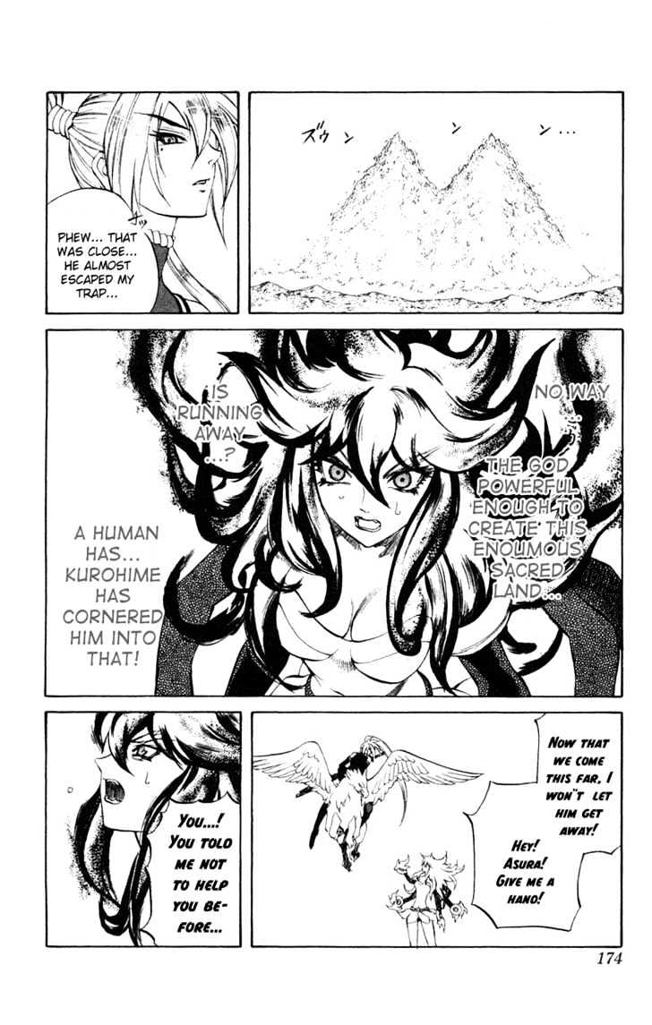 Read Mahou Tsukai Kurohime (en) Manga Online