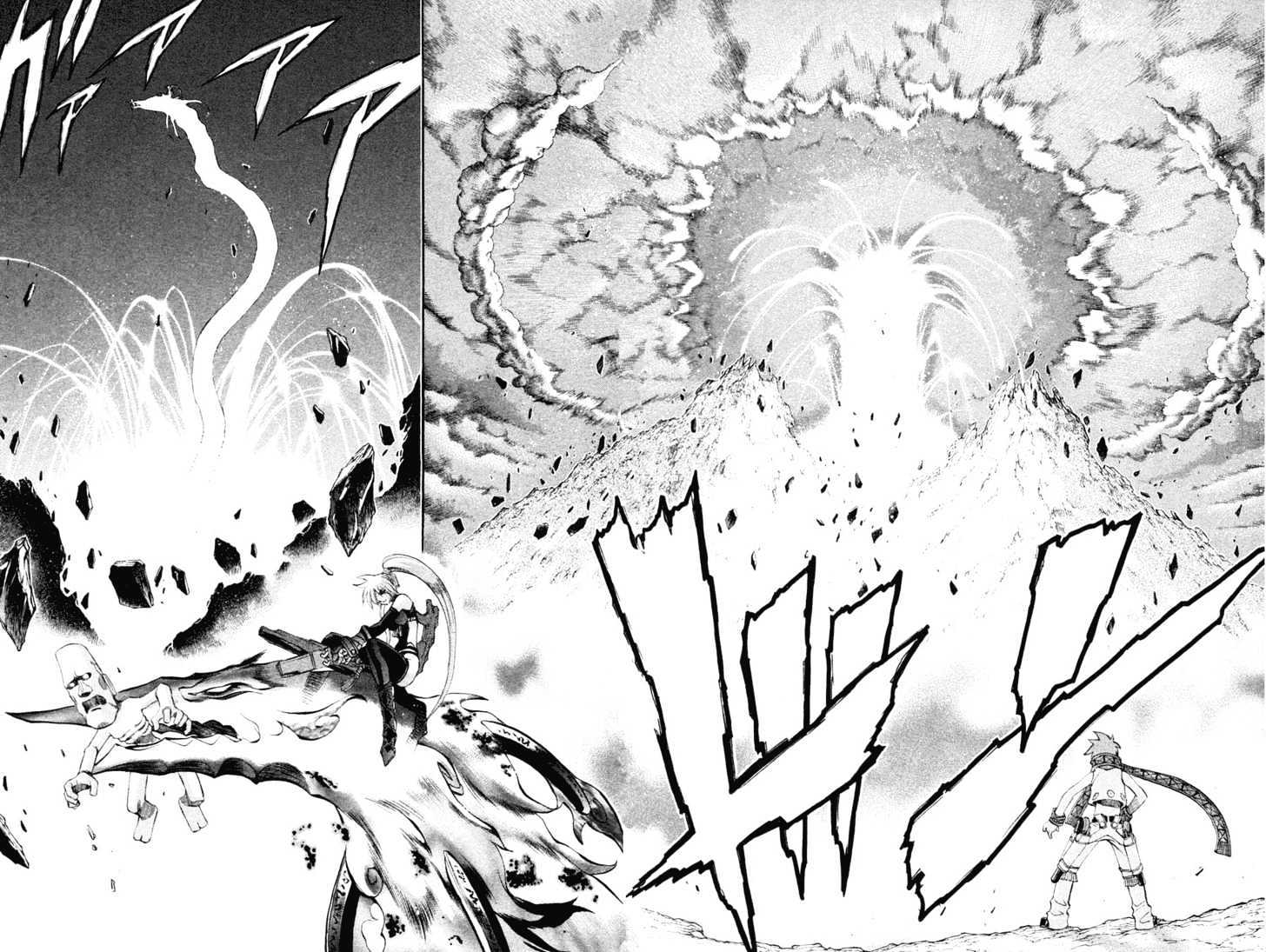 Read Mahou Tsukai Kurohime (en) Manga Online