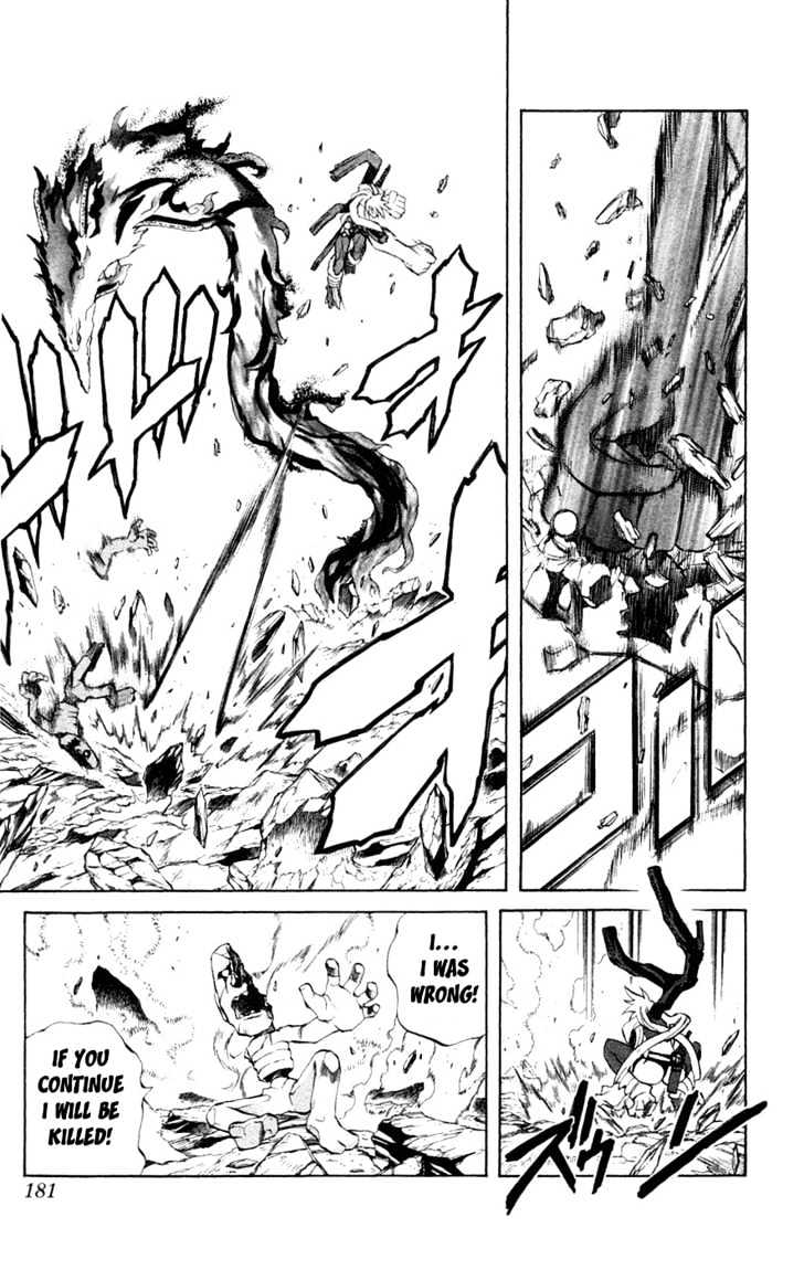 Read Mahou Tsukai Kurohime (en) Manga Online