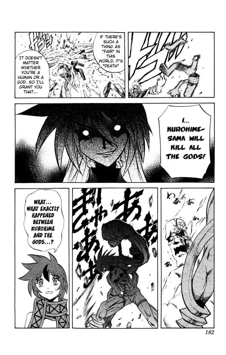 Read Mahou Tsukai Kurohime (en) Manga Online