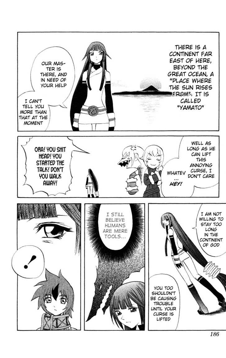 Read Mahou Tsukai Kurohime (en) Manga Online