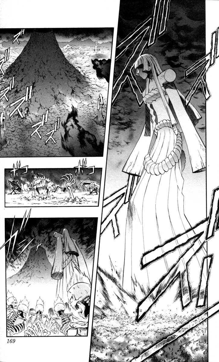 Read Mahou Tsukai Kurohime (en) Manga Online