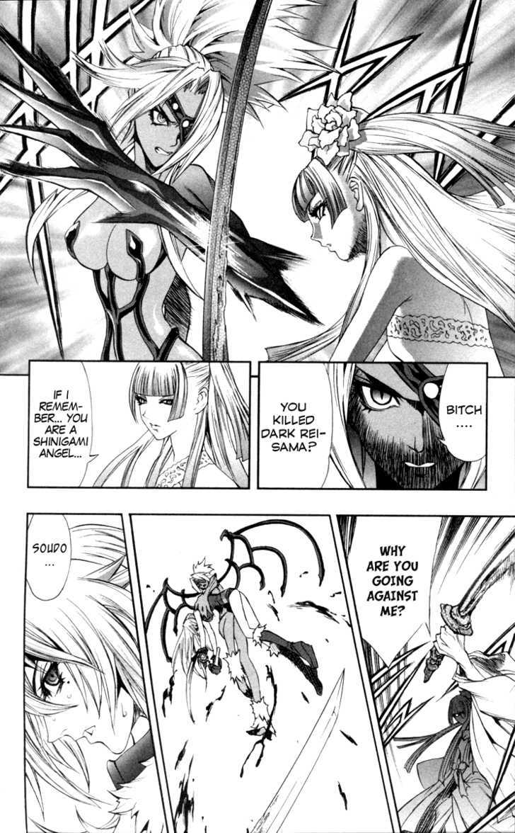 Read Mahou Tsukai Kurohime (en) Manga Online