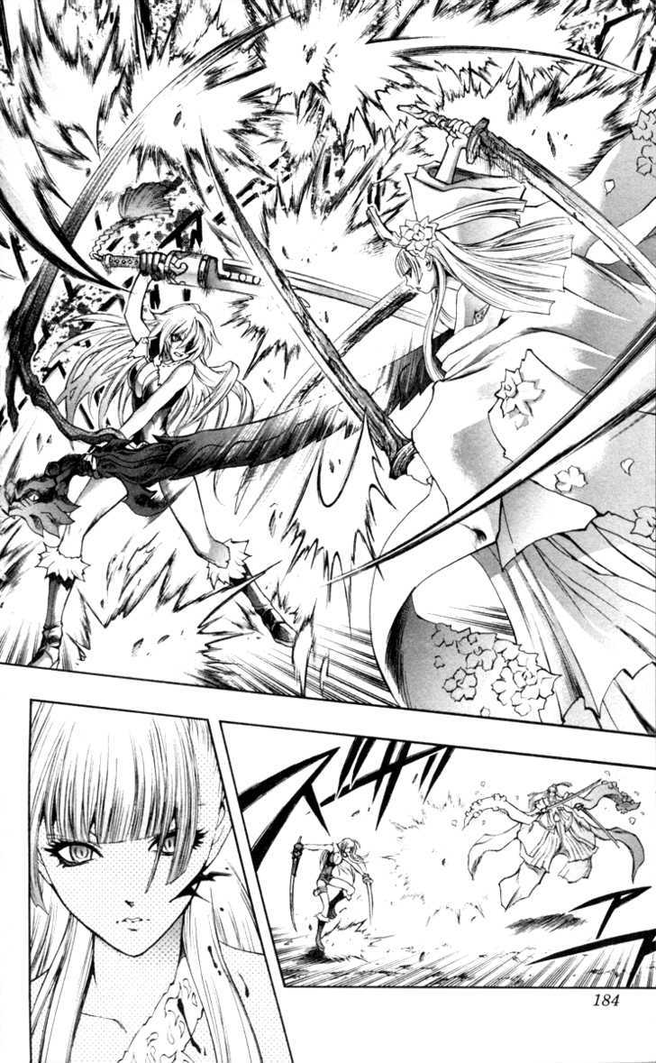 Read Mahou Tsukai Kurohime (en) Manga Online