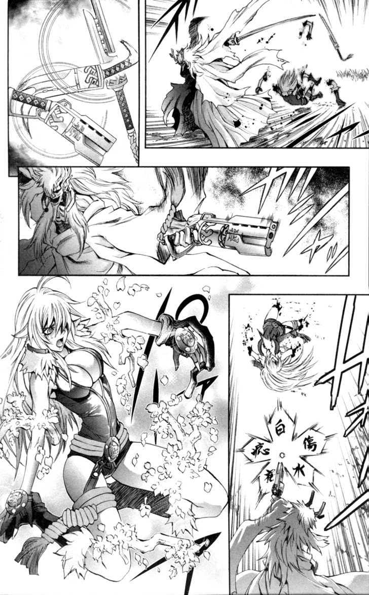 Read Mahou Tsukai Kurohime (en) Manga Online