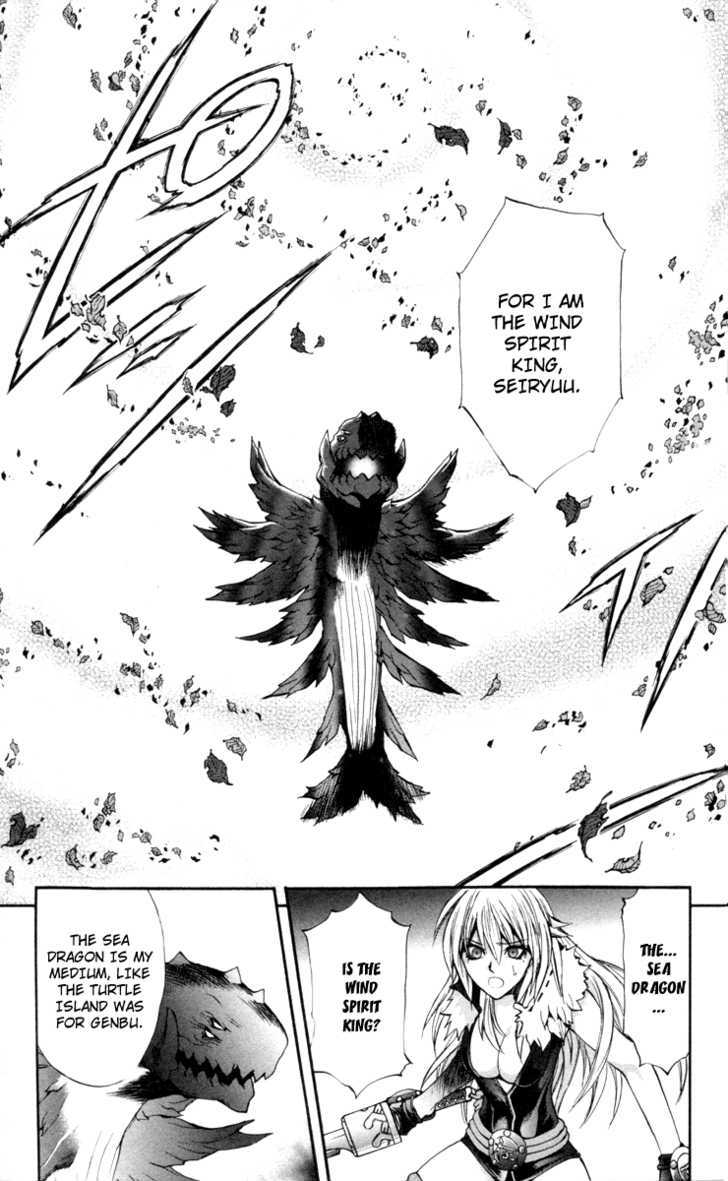 Read Mahou Tsukai Kurohime (en) Manga Online