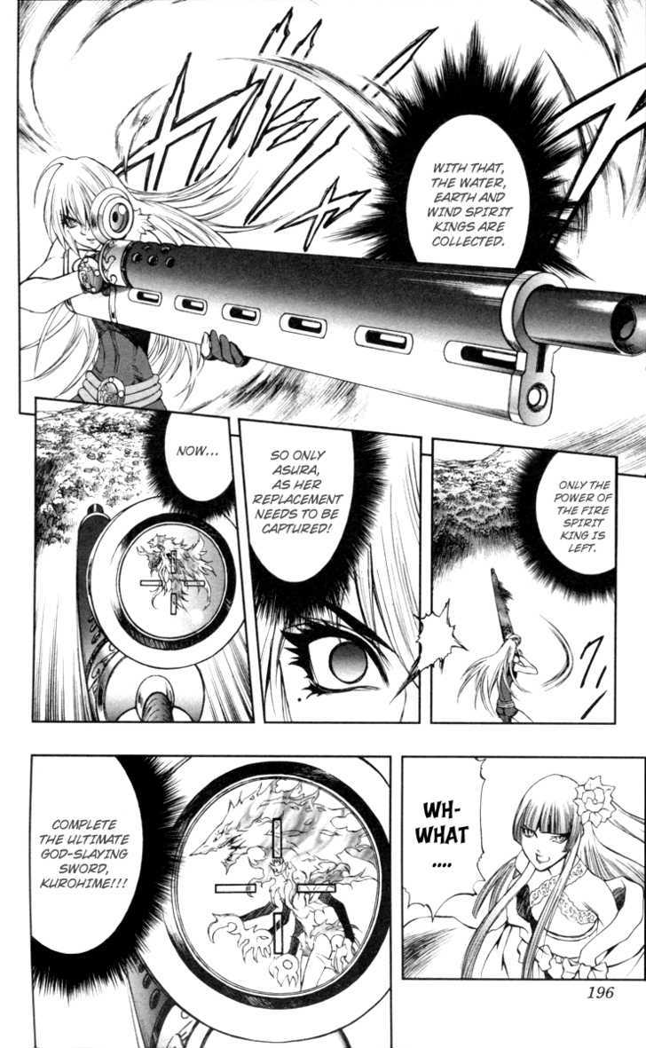 Read Mahou Tsukai Kurohime (en) Manga Online