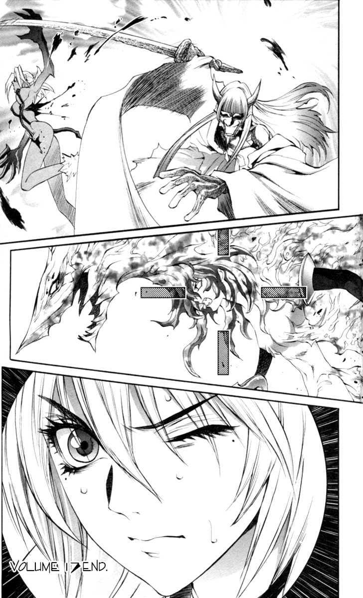 Read Mahou Tsukai Kurohime (en) Manga Online