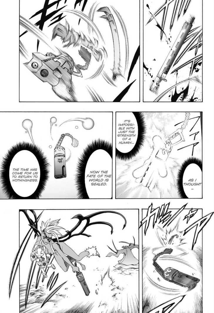 Read Mahou Tsukai Kurohime (en) Manga Online