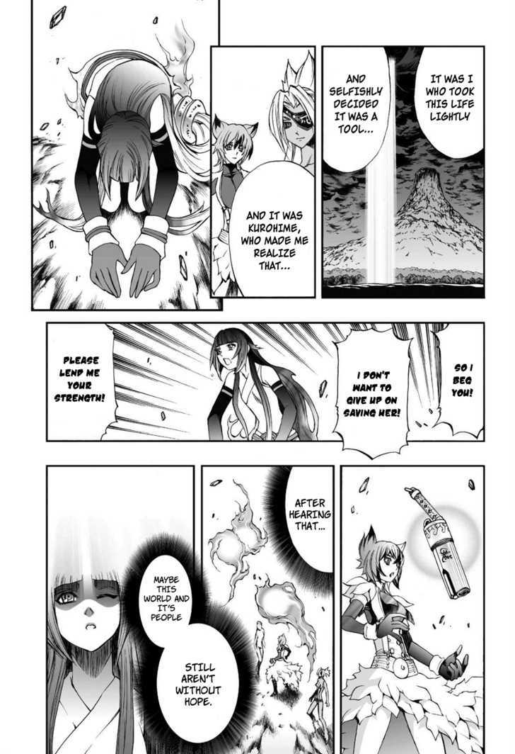 Read Mahou Tsukai Kurohime (en) Manga Online