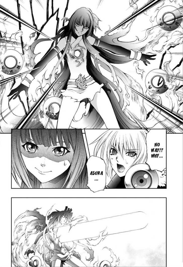 Read Mahou Tsukai Kurohime (en) Manga Online