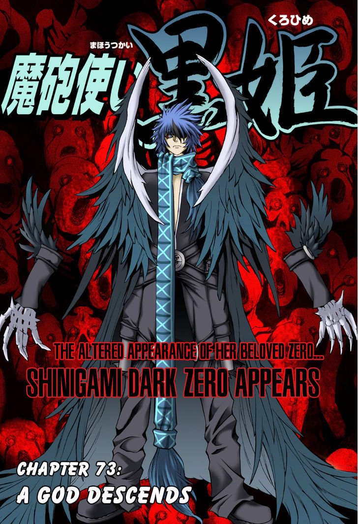Read Mahou Tsukai Kurohime (en) Manga Online