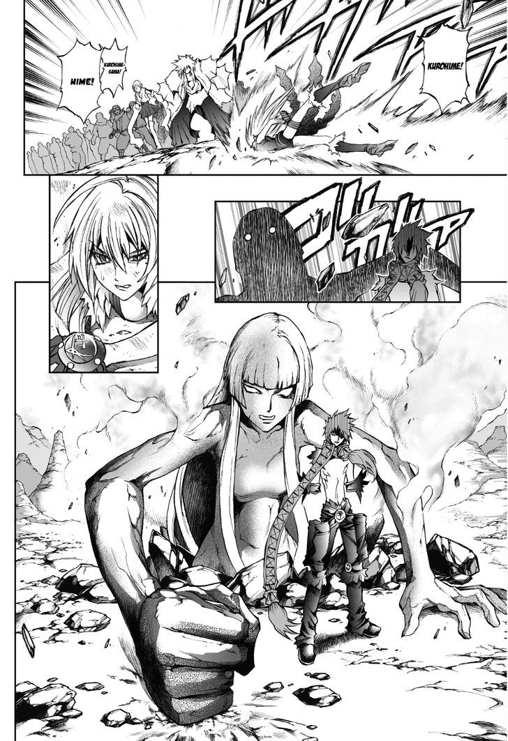 Read Mahou Tsukai Kurohime (en) Manga Online