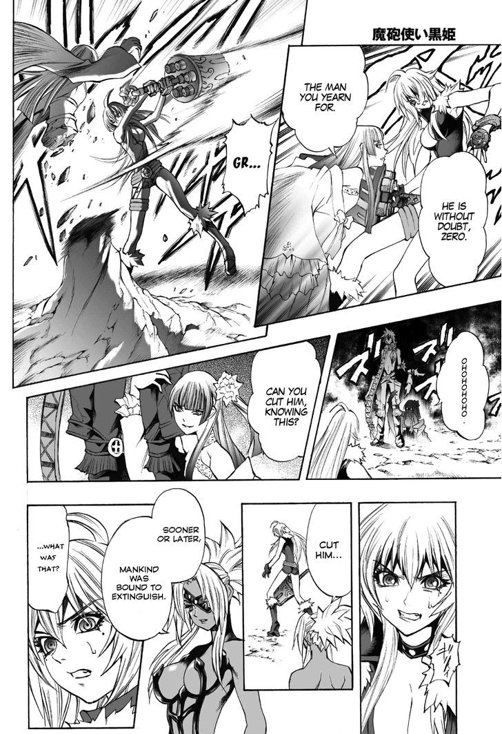 Read Mahou Tsukai Kurohime (en) Manga Online