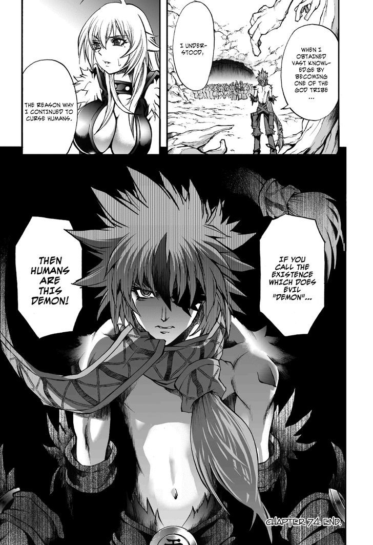 Read Mahou Tsukai Kurohime (en) Manga Online