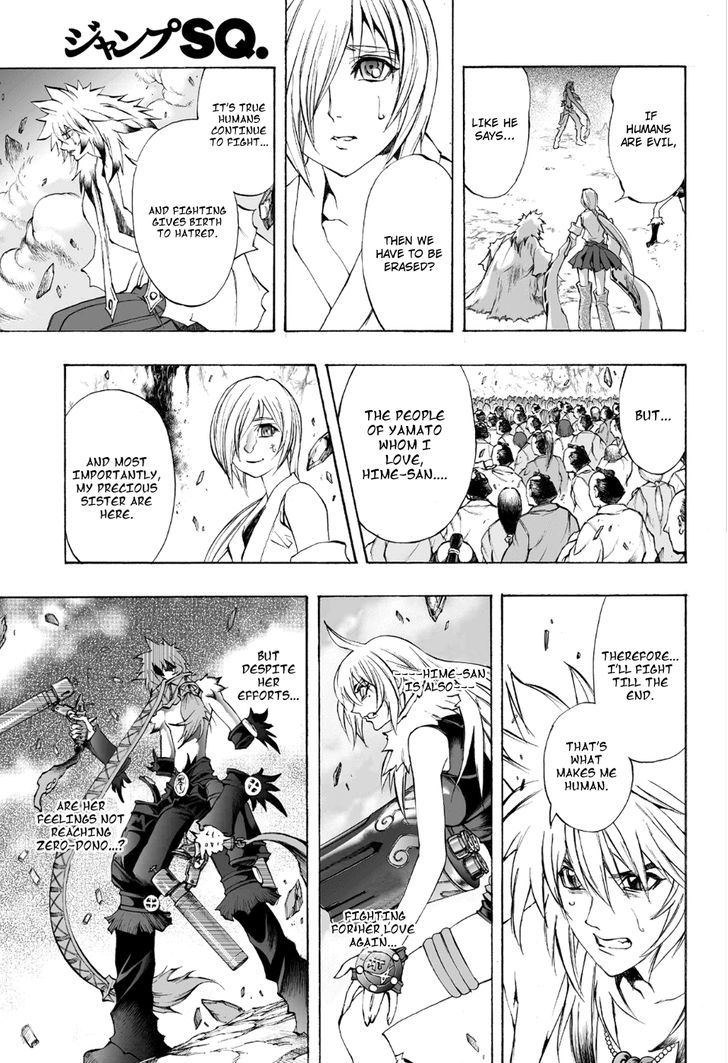 Read Mahou Tsukai Kurohime (en) Manga Online