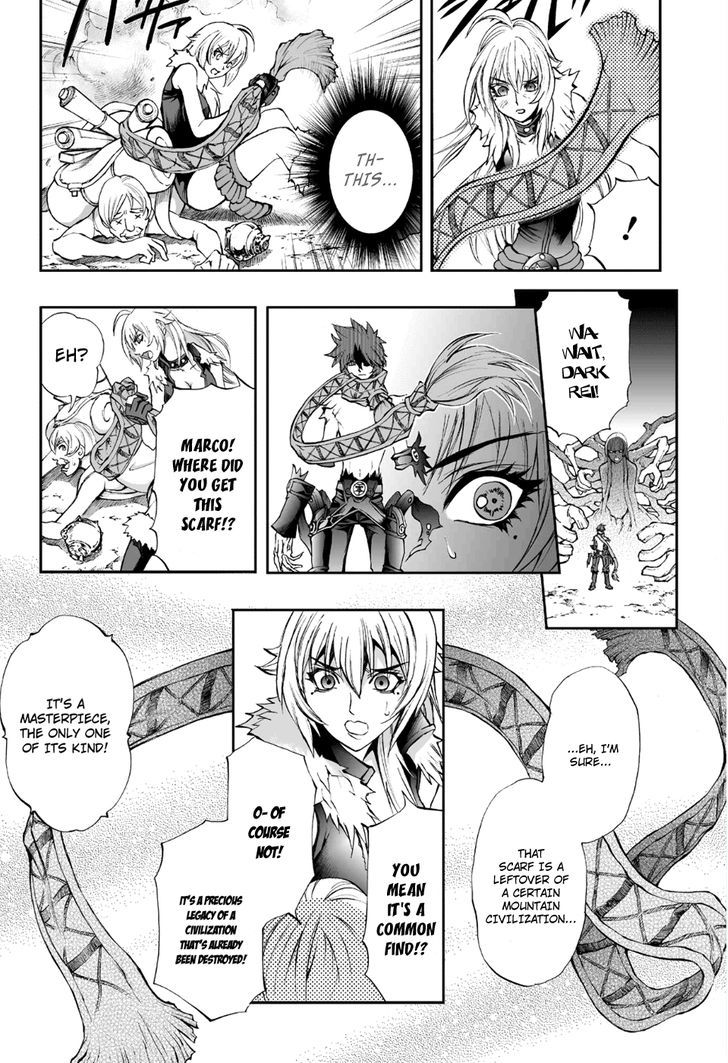 Read Mahou Tsukai Kurohime (en) Manga Online