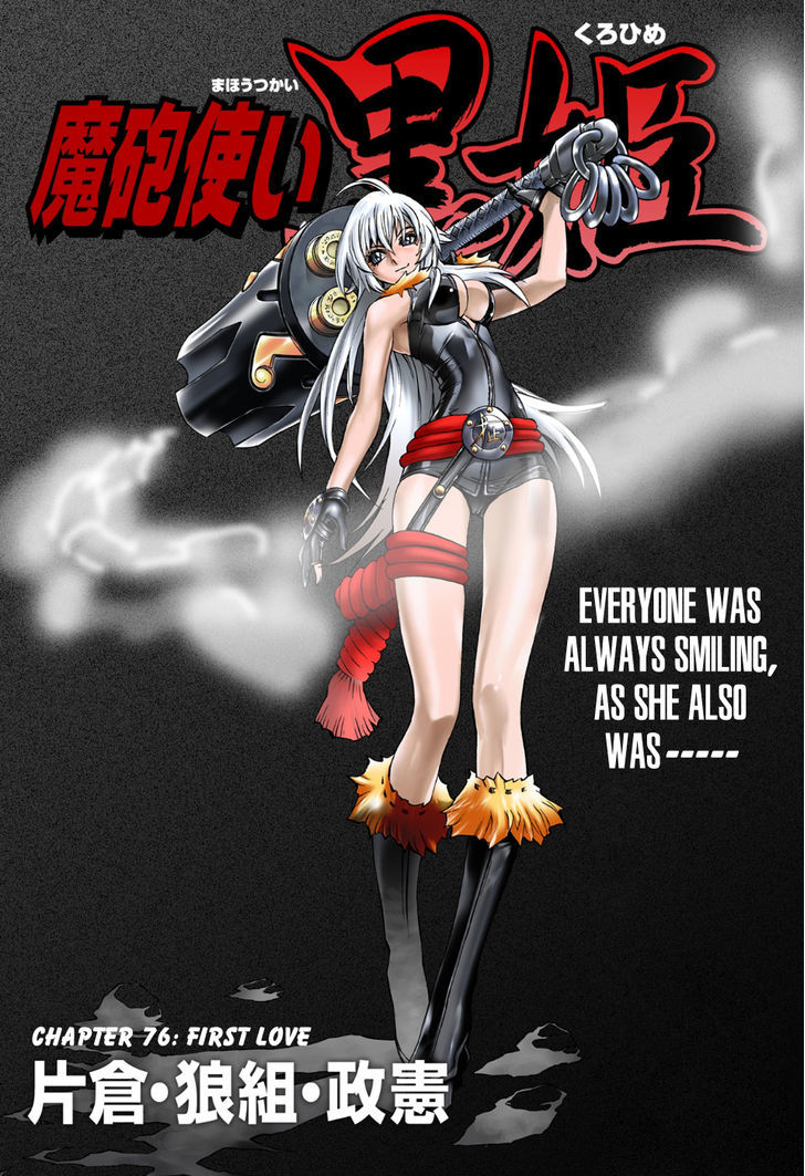 Read Mahou Tsukai Kurohime (en) Manga Online
